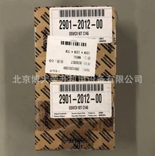 阿特拉斯单向断油阀阀保养包2901201200   GA37-GA75空压机保养配