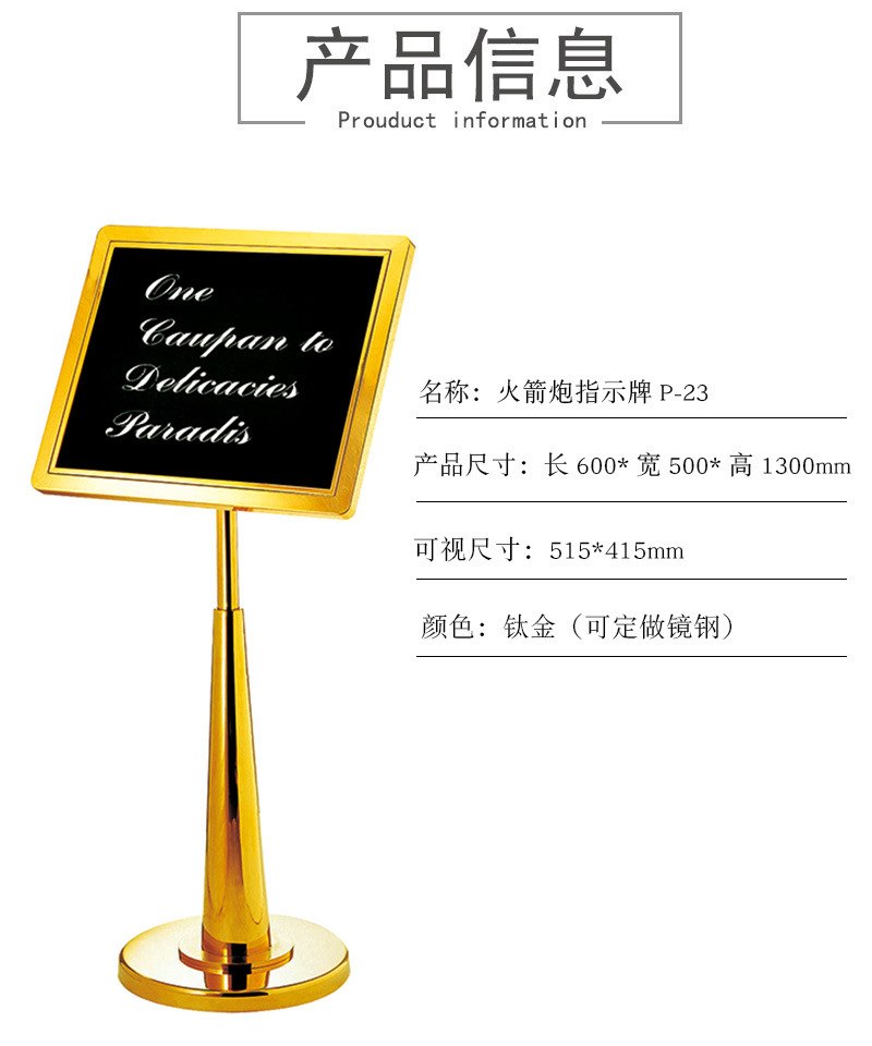 酒店大堂指示牌立式导向牌斜面礼宾牌迎宾指引引导牌广告牌展示架