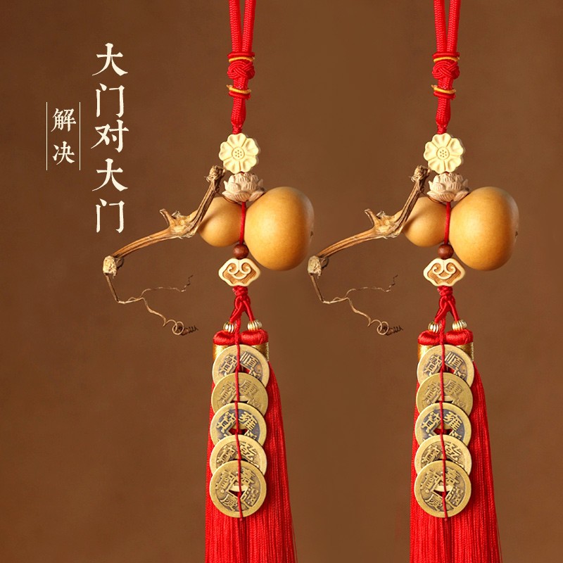 门对门五帝钱门口开口葫芦挂件大门对玄关卧室客厅铜钱真胡芦挂饰