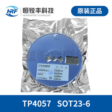 天源 tp4057 单节锂电池充电ic 电源管理芯片ic芯片 原装现货