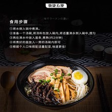 儿童猪骨汤拉面230g*3包带汤料包日式豚骨汤半干速食煮面