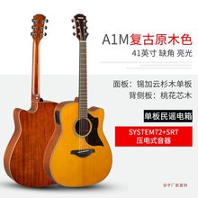 吉他A1R AC3R A5R民谣电箱全单吉他单板指弹日产A3R