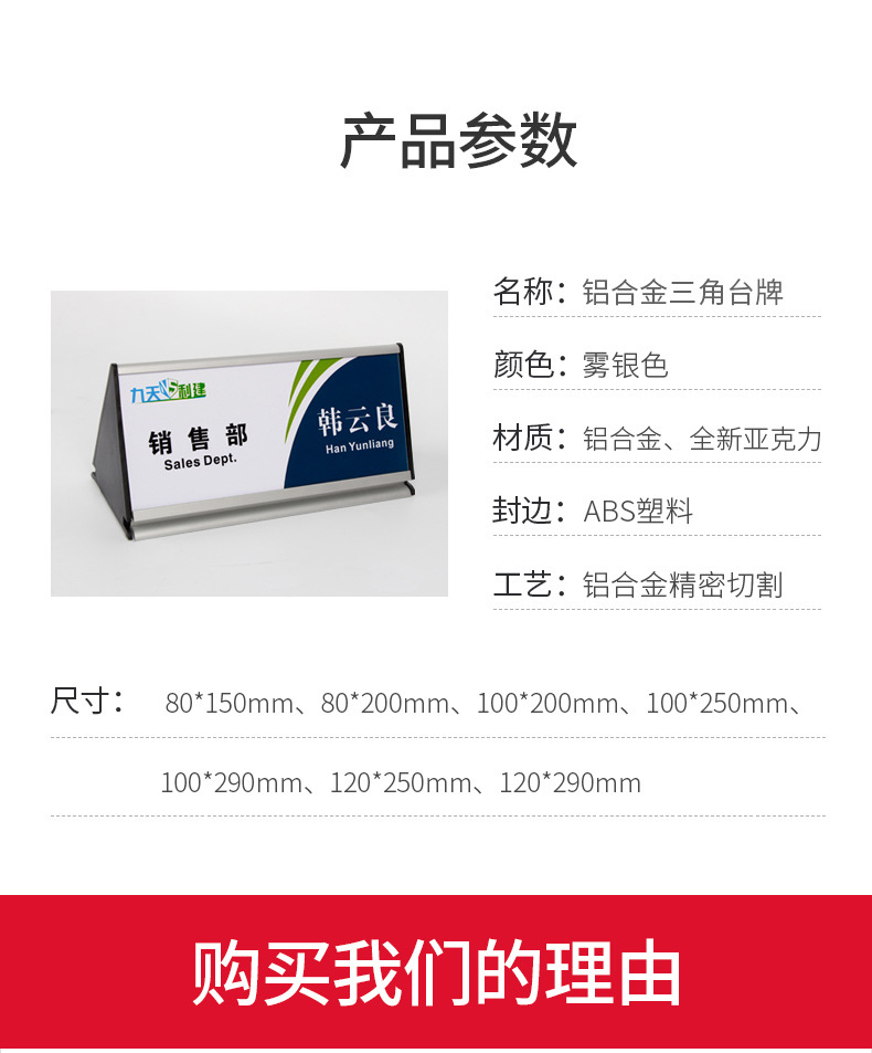 商品描述是否跨境出口专供货源否尺寸80*150mm,80*200mm,100*200mm