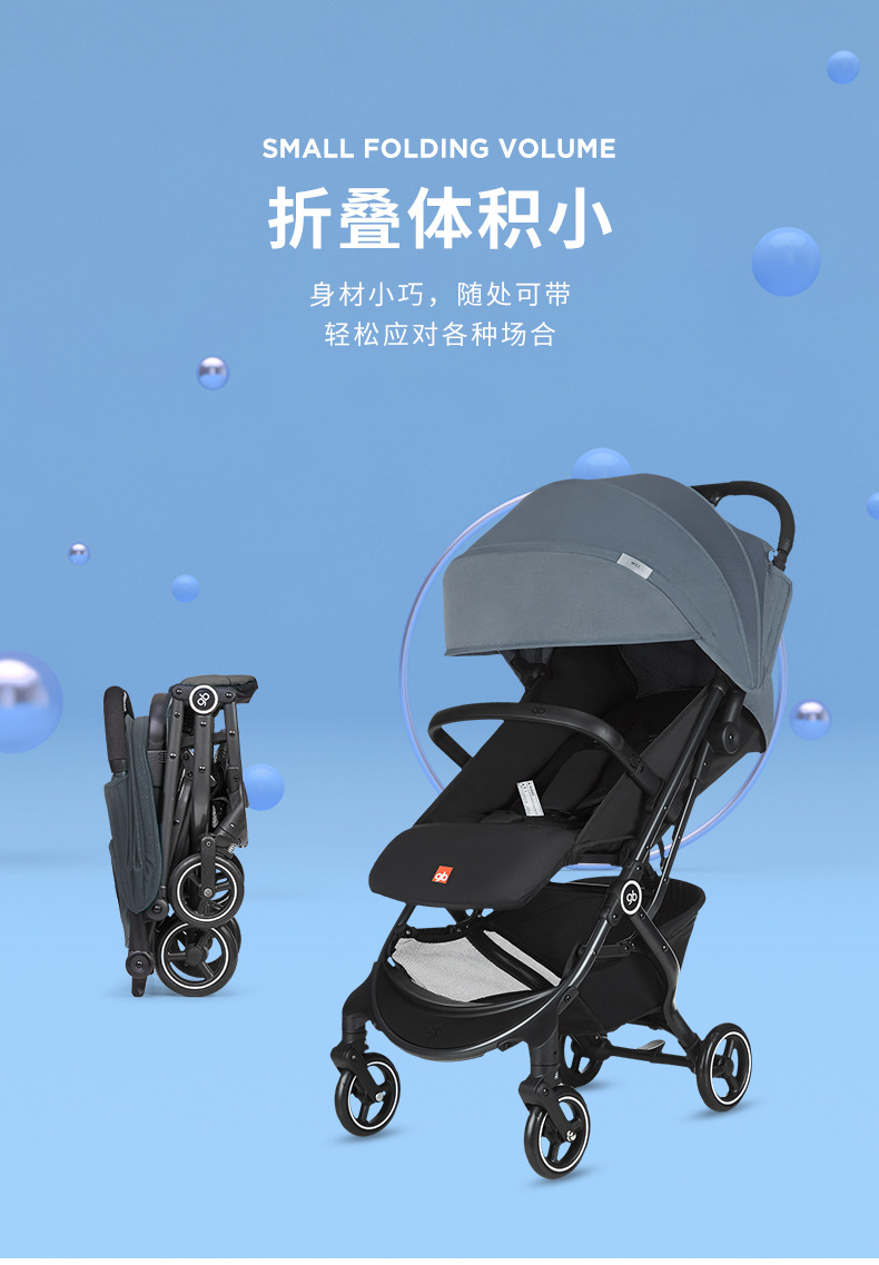 gb好孩子口袋车婴儿宝宝推车轻便一键折叠可坐躺登机全蓬d628-c
