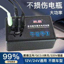 车载逆变器12V24V转220V电源转换器多功能汽车货车通用智能充电器