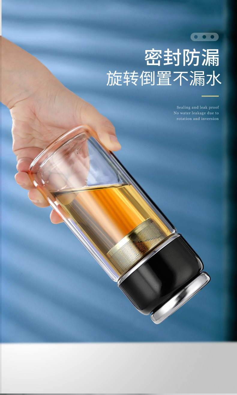 光一创意茶水分离杯定制双层玻璃杯便携男士透明泡茶水杯子批发