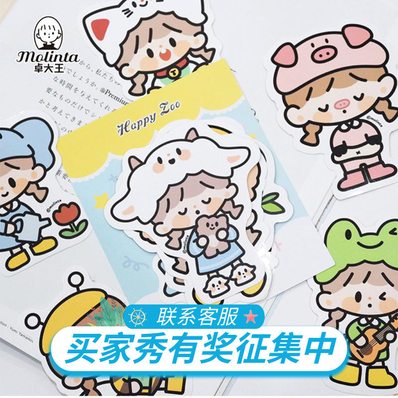 动物防水贴纸行李箱冰箱电脑笔记本ipad水杯少女可爱阿卓