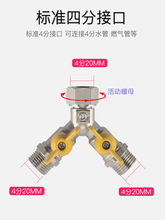 OF9D全铜三通角阀一进二出水管开关阀门分水器内丝一分二洗衣机转