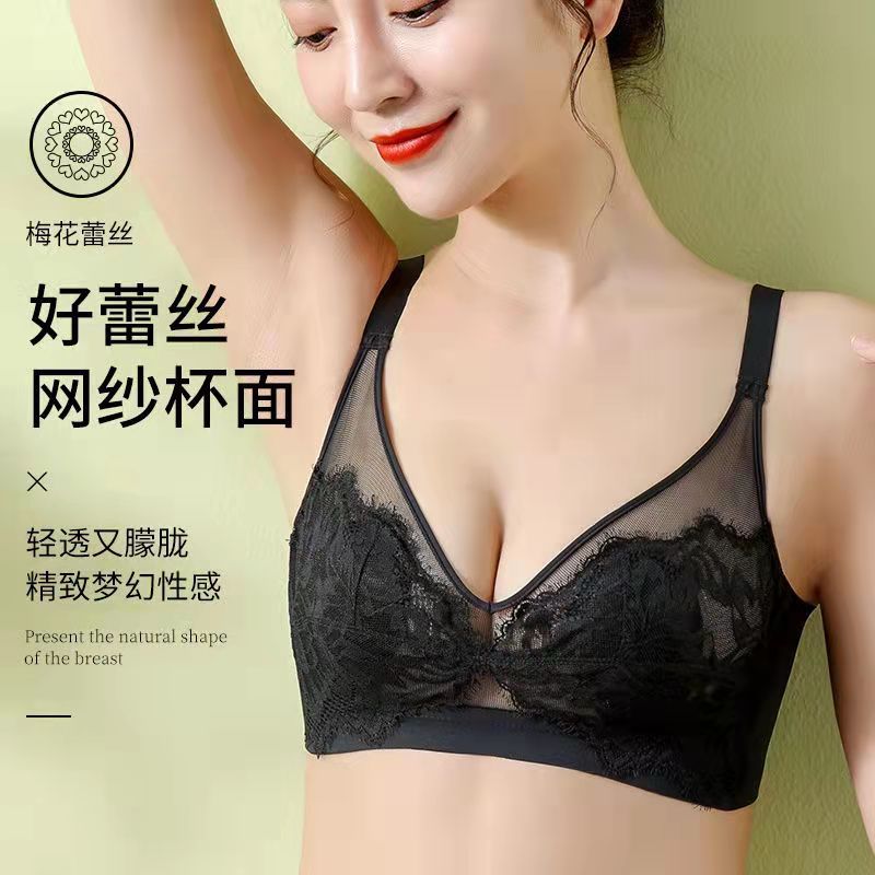 Fashion Underwear Women's Thin Big Breast Small Wireless Bra Comfortable Breathable Rabbit Ears Crystal Glasses Ultra Thin Bra