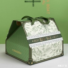 新款粽子包装盒端午节礼盒空盒通用高端送礼品盒批发