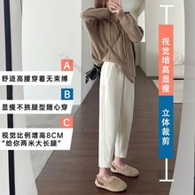 七八分矮小个子杏色奶奶裤女秋冬加绒高腰九分哈伦萝卜裤145xxs码