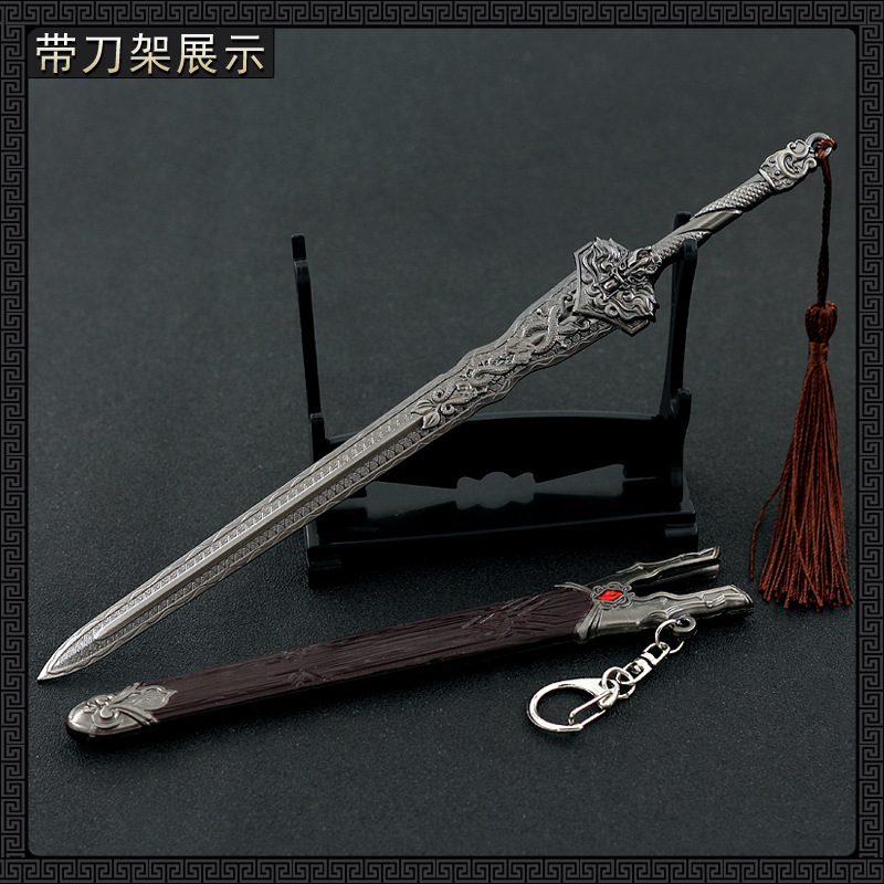 风云漫画周边魔魁绝世魔剑带鞘武器模型全金属工艺品摆件