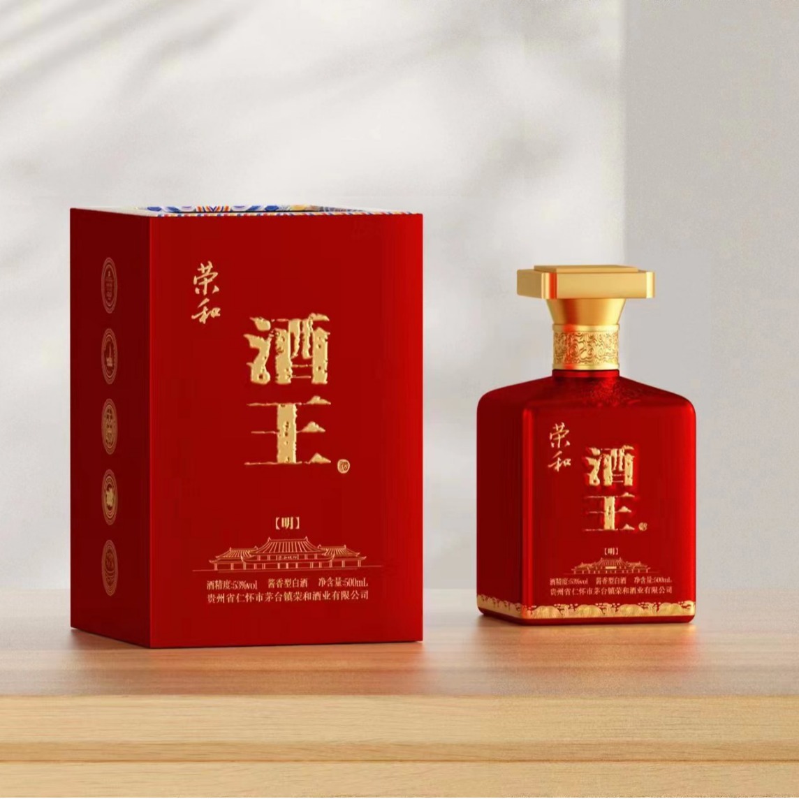 荣和红酒王明酱香型白酒53度纯粮食高度白酒500ml6瓶整箱询价私信
