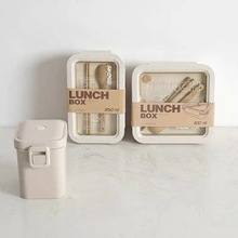 日式小麦秸秆饭盒微波炉加热便当盒带餐具分格餐盒便携午餐盒套装