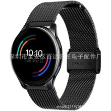 适用于oneplus watch一加米兰卡扣表带 不锈钢表带编织粗网手表带