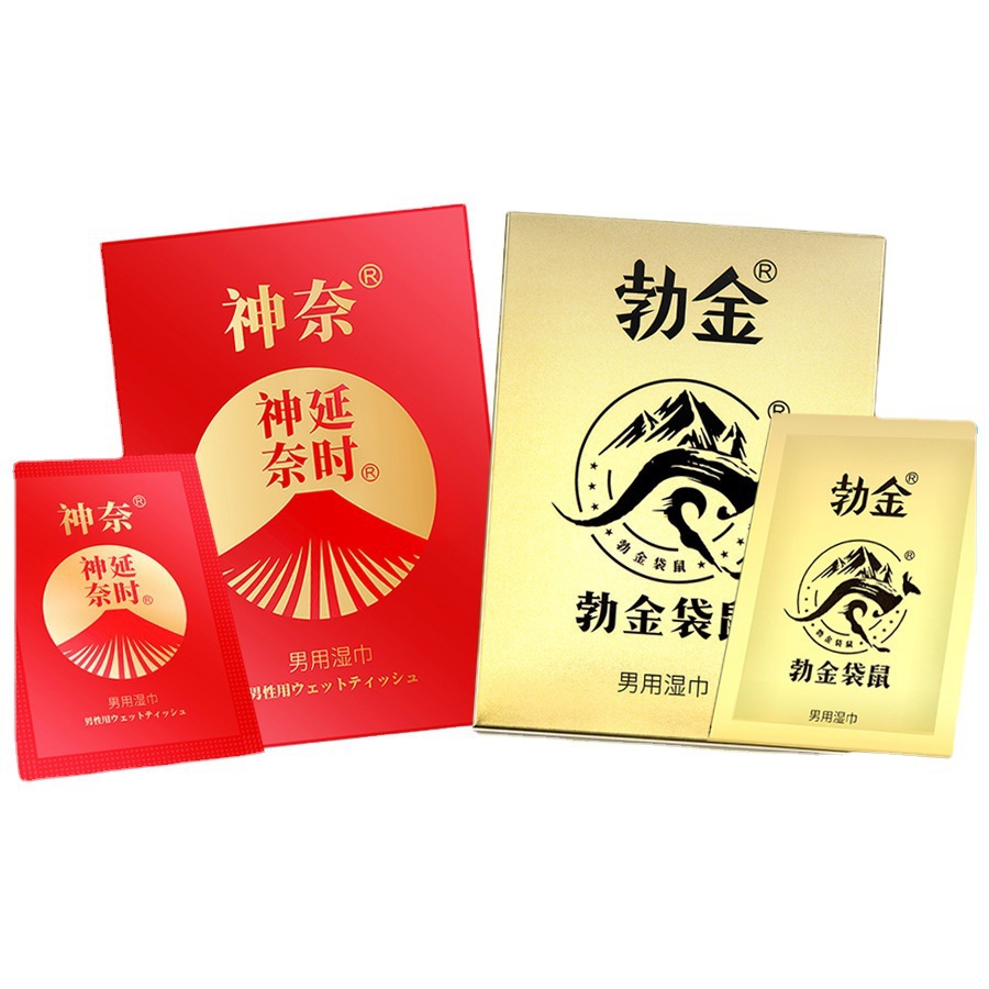勃金袋鼠男用延迟控时湿巾1片装神奈外用延时湿巾 情趣性用品批发