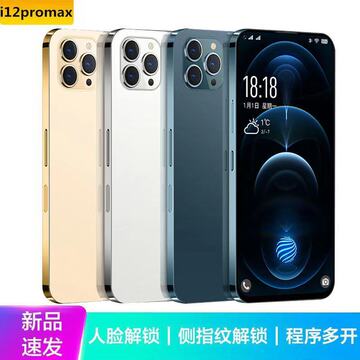 实力工厂新款6.8寸水滴穿孔大屏i12promax全网通5g智能手机批代发