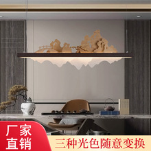 新中式LED一字形长条吊灯茶室禅意公司前台服装店办公室实木民宿