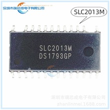 SLC2013M SOP-26 电源管理芯片 集成电路 100%原装正品 产地直销
