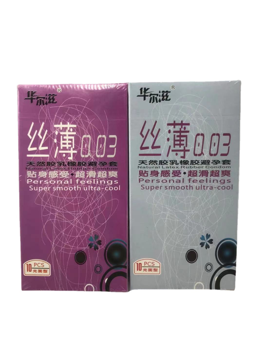 华尔兹丝薄003避孕套10只装光面型便宜套避孕套成人用品情趣用品