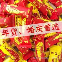 零食批发酥糖糖果新年喜糖风味散装花生年货酥心糖大虾老式北京酥