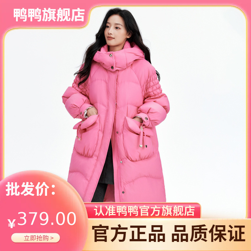 鸭鸭加厚羽绒服女2025年秋冬新品泡芙冰淇淋系长款连帽保暖外套J