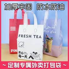 厂家批发无纺布铝箔保温袋外卖打包袋奶茶甜品烘焙手提袋印刷logo
