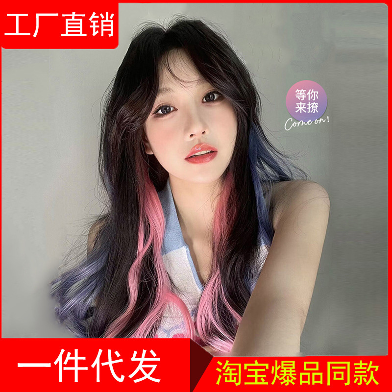 卷发挂耳染发片发彩色接发贴片粉色挑染假发片假发女长发批发