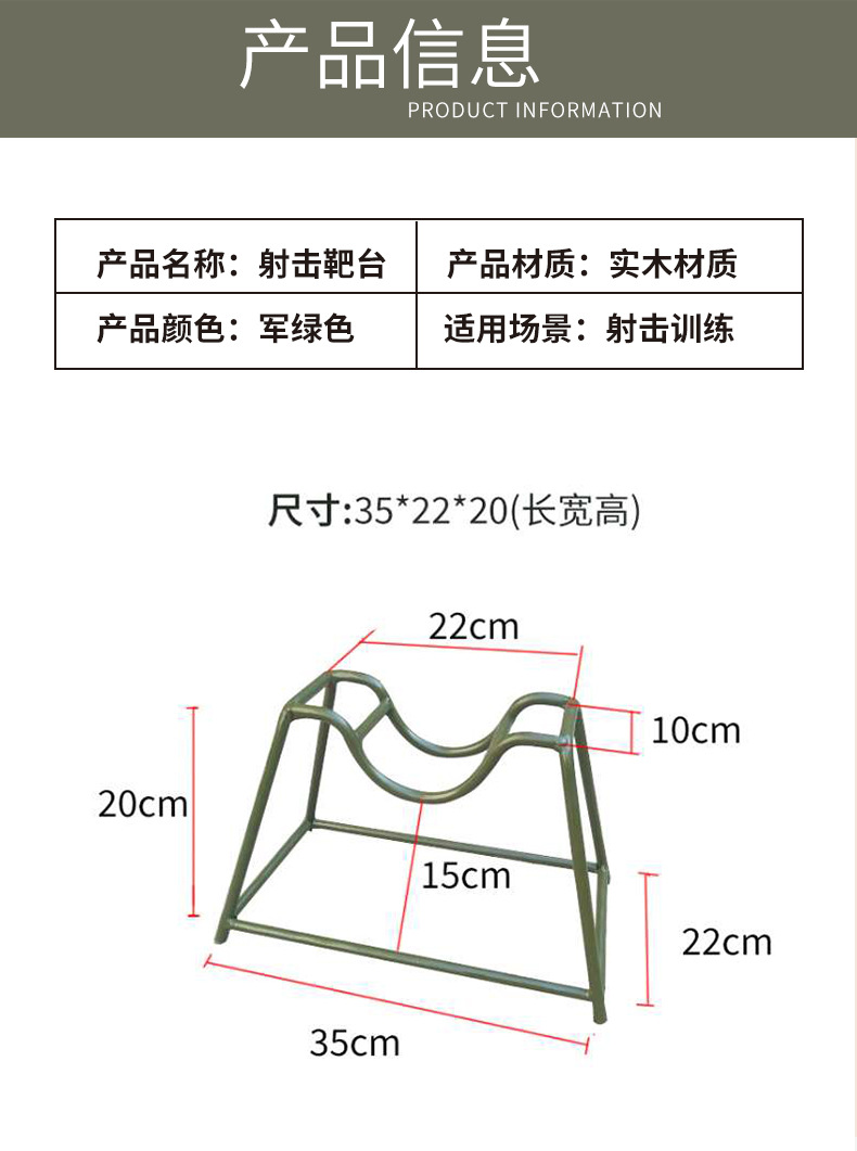 铁质射击靶台移动靶台便携靶台射击支撑台射击靶台厂家现货