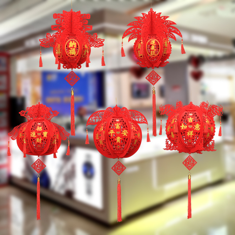 新年装饰无纺布灯笼手工diy绣花球福字过年灯笼新年挂件春节用品