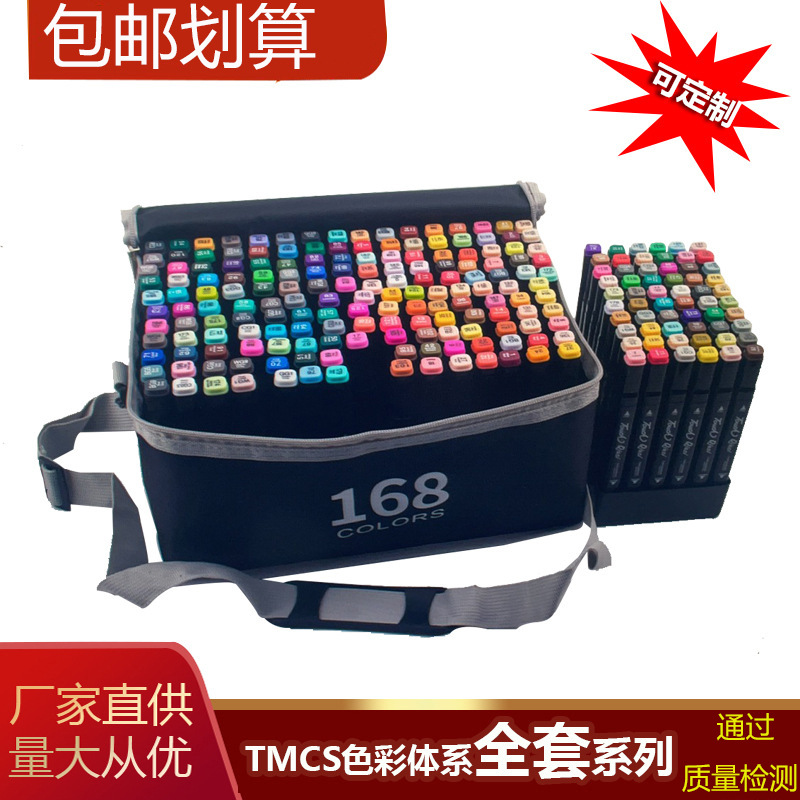 Marker Package 168 Color Brush Double-Headed Marking Pen 80 Color Children's Painting Kit 24 Color Oily Marker