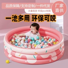 游泳池充气婴幼儿加厚海洋球池圆形甜甜圈玩具池儿童厂家批发跨境
