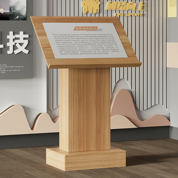 博物馆展示牌3d展架立式落地科技馆索引牌酒店迎宾牌导向牌指示牌