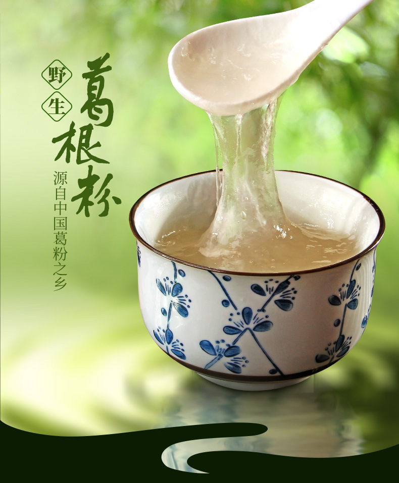 友竹堂葛根粉160g代餐粉早餐食品钟祥特产农家柴葛粉工厂批发