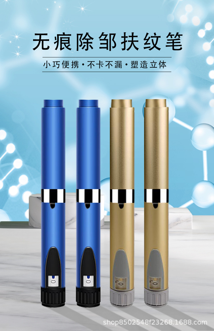 量子魔笔抚纹笔卡式瓶耗材填面部充盈淡皱三线提升塑形导入美容院
