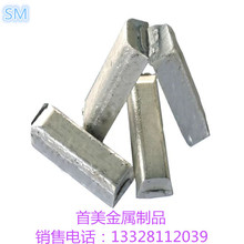 厂家直供AlTi5B1Re10铝钛硼合金 稀土中间合金材质保证