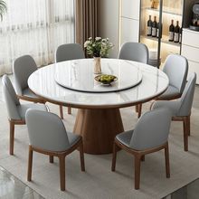 家用新款带转盘轻奢岩板圆形餐桌椅组合家用小户型实木饭桌子