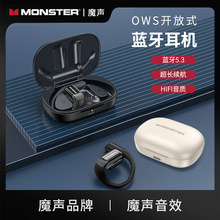 魔声MONSTER无线蓝牙耳机挂耳开放式跑步迷你骑行运动续航MH22182