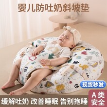 婴儿喂奶哺乳枕头护腰靠垫宝宝躺防吐奶斜坡枕防溢奶呛奶亲喂神鼎