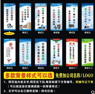 工厂环境保护标语牌企业节能检减排绿色环保管理宣传标语标志牌社