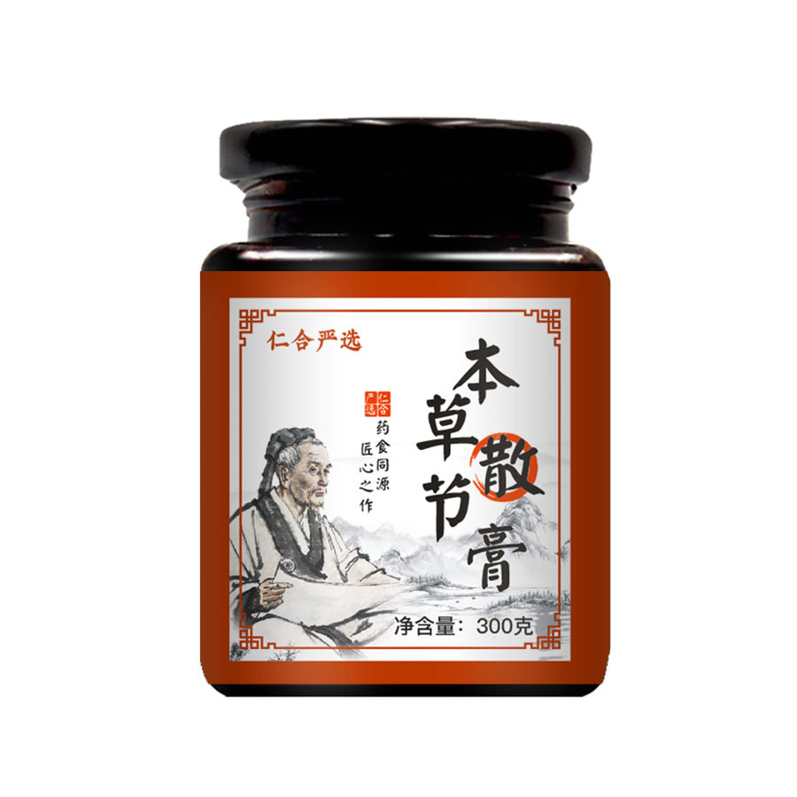 本草散节膏散结茶蒲公英散结茶散结膏葛根消结茶膏滋批发消节膏