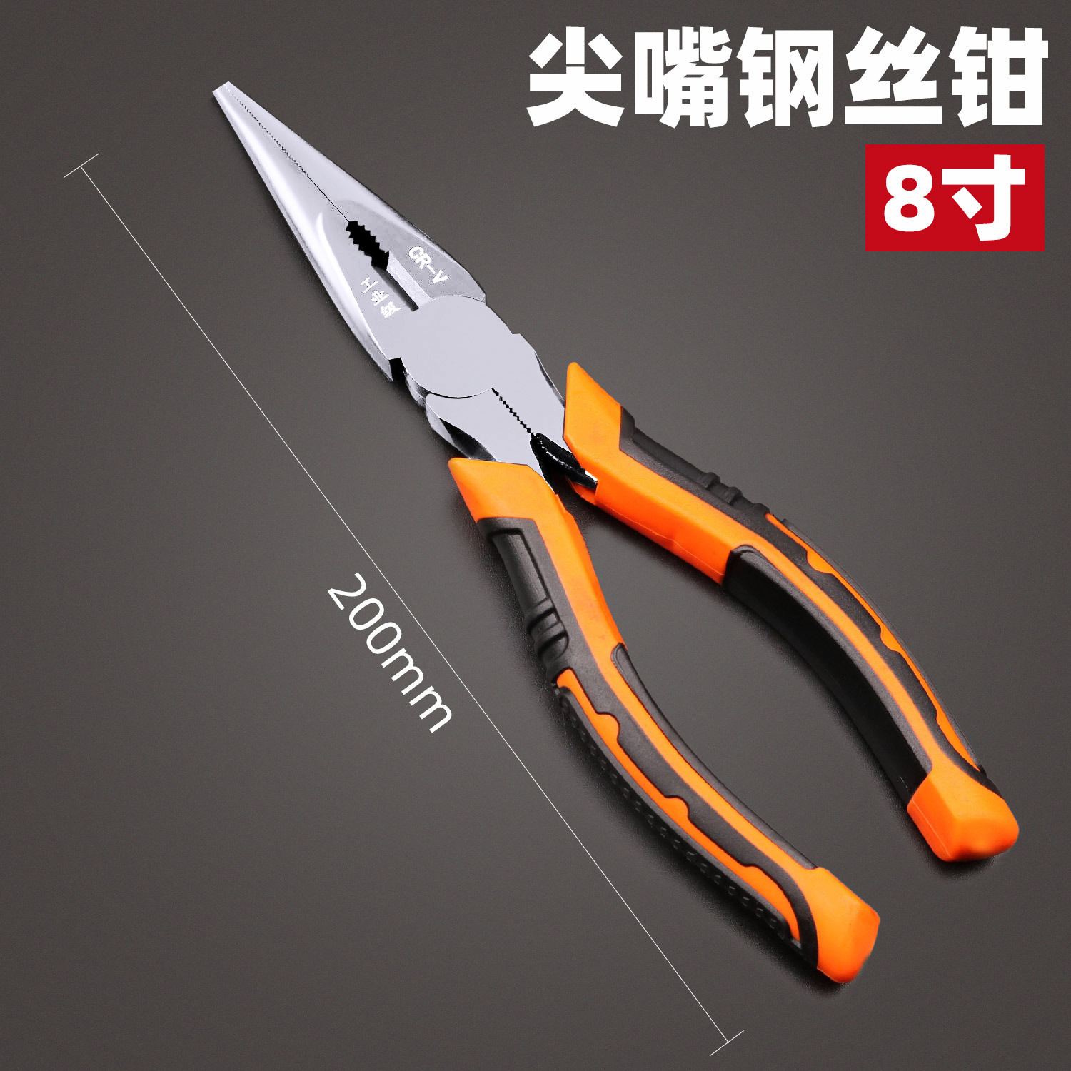 Industrial Grade Vice Electrical Dedicated Scissors Steel Wire Diagonal Pliers Hand Tool Household Multi-Functional Steel Wire Pointed Pliers