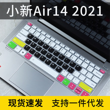 适用联想小新Pro14键盘膜IdeaPad 14s套小新Air14笔记本YOGA14s