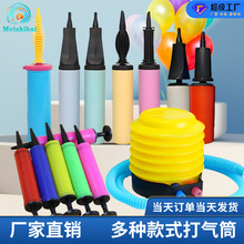 批发手推打气筒新料充气筒马卡龙气筒脚踩打气筒便携式迷你打气筒