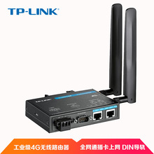 TP-LINK TL-TR905工业级 4G插卡通WiFi无线路由器 DB9针接口RS-23