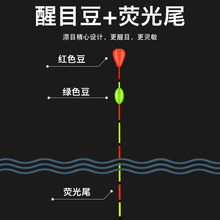 大浮力纳米浮漂水库漂深水漂近视醒目加粗尾扁尾鱼漂浮标渔具