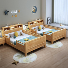 新款儿童护栏床1.2米1.5米现代简约框架结构北欧橡胶木材质实木床