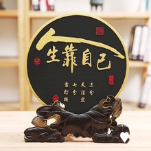 中式摆件炭雕家居装饰品学习励志客厅玄关摆设办公室书桌书柜摆台