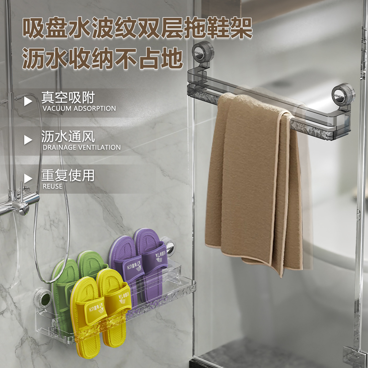 吸盘拖鞋架浴室免打孔伸缩鞋子收纳神器家用卫生间拖鞋挂架沥水架
