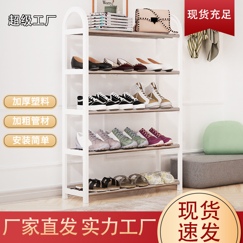 简易鞋架子家用门口金属鞋架经济型宿舍多层组合多功能黑色鞋柜子
